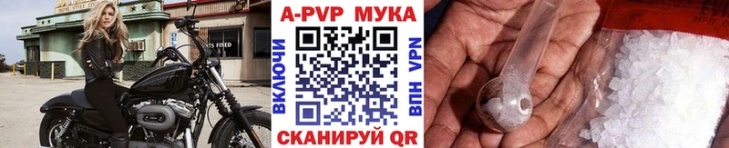MEGA ТОР  как найти закладки  Кировград  A PVP VHQ 