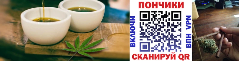 omg наркота Кировград Cannafood конопля