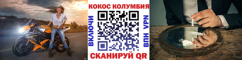 где можно купить наркотик  Кировград  Cocaine Боливия 