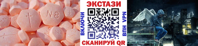 купить   MEGA ссылка  Экстази 99%  Кировград 