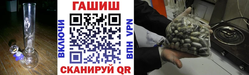 ГАШИШ Cannabis Кировград