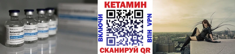 КЕТАМИН VHQ  Кировград 