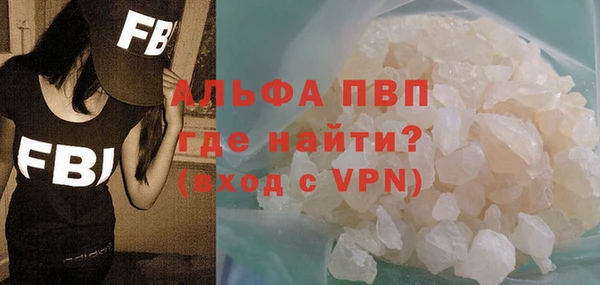 мдма Снежногорск