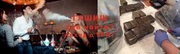 мдма Снежногорск