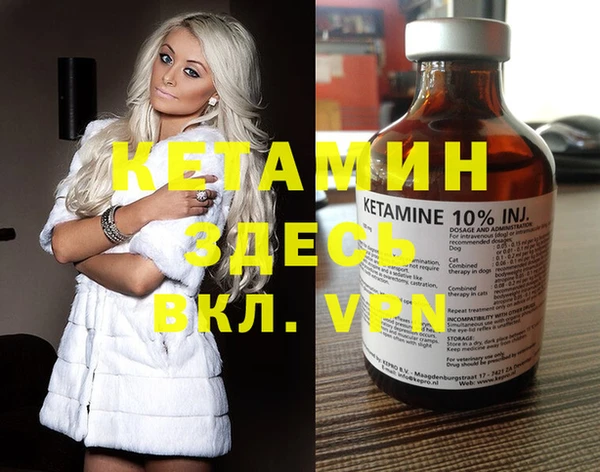 кокаин перу Снежинск