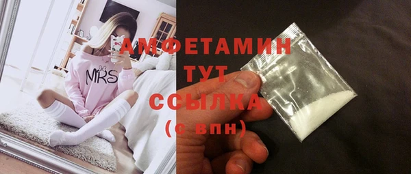 бутират Алзамай