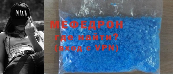 мдма Снежногорск