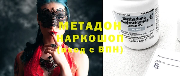 эйфоретик Слюдянка