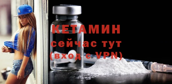 эйфоретик Слюдянка