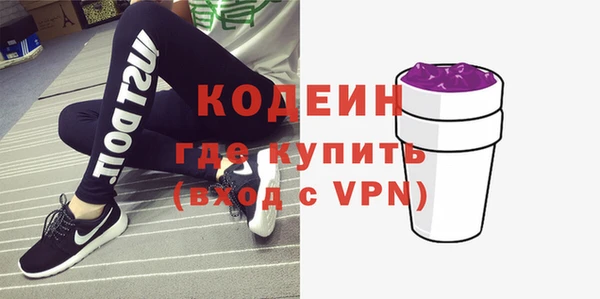 молекула духа Абинск