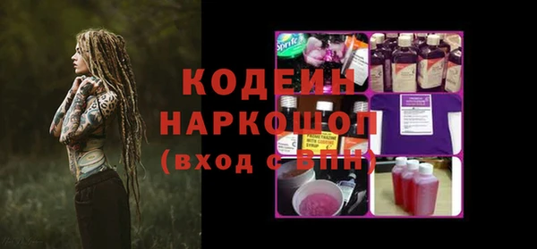 кокаин перу Снежинск