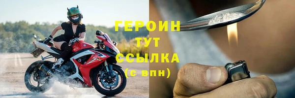 спиды Абдулино
