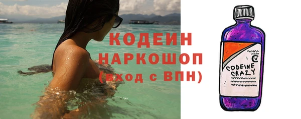 эйфоретик Слюдянка