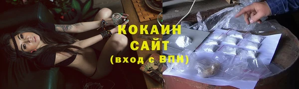 эйфоретик Слюдянка