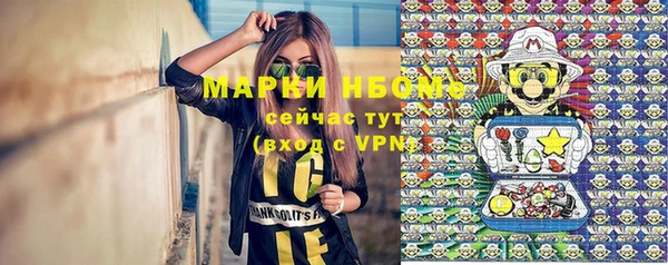кокаин перу Снежинск
