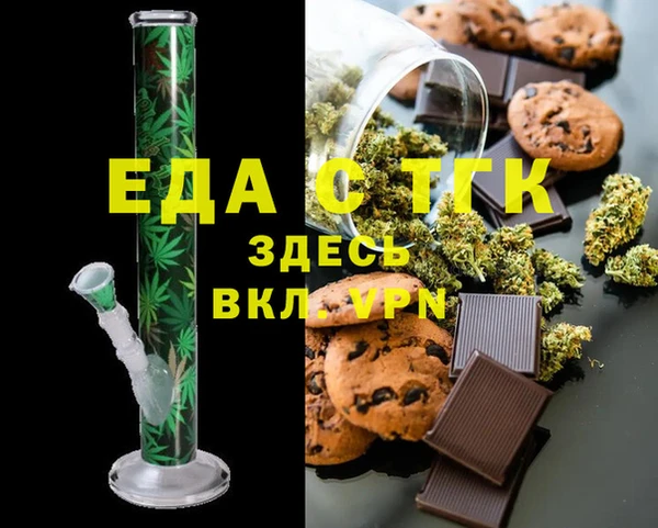 эйфоретик Слюдянка