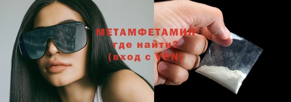 эйфоретик Слюдянка