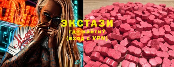 эйфоретик Слюдянка