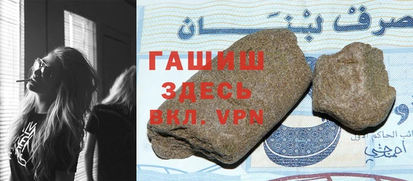 мдма Снежногорск