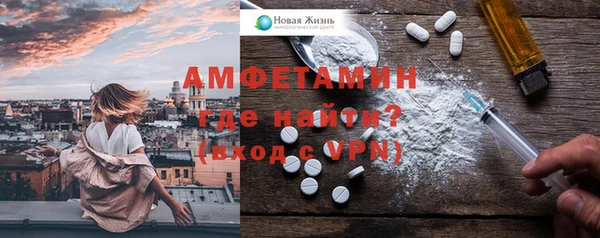 спиды Абдулино