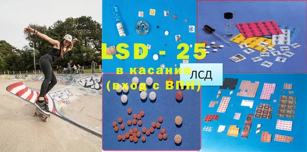 эйфоретик Слюдянка