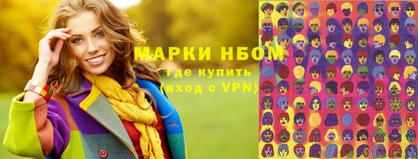 мдма Снежногорск