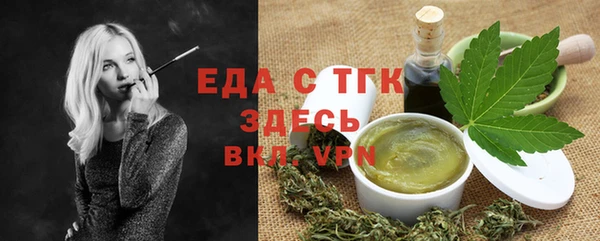 эйфоретик Слюдянка