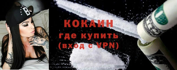 мдма Снежногорск