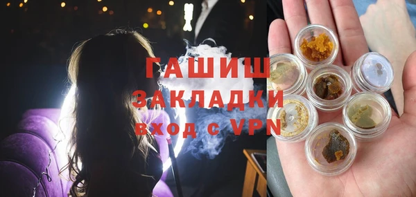 молекула духа Абинск