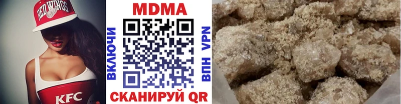 дарк нет официальный сайт  Кировград  MDMA Molly  купить  цена 