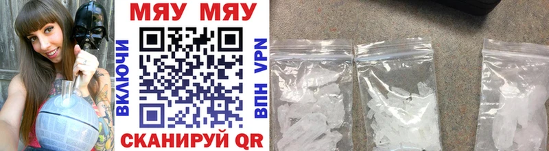 закладки Кировград Мефедрон mephedrone