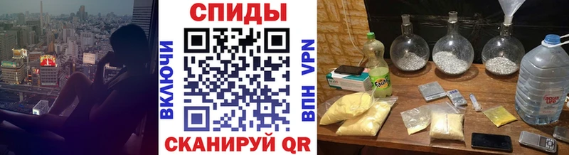 МЕТАМФЕТАМИН витя Кировград