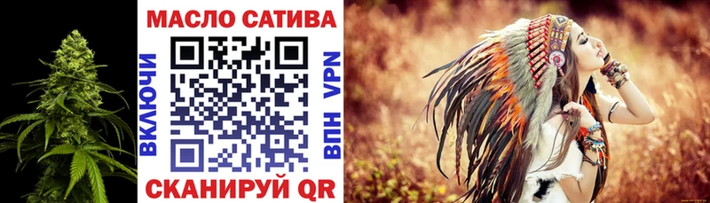 Дистиллят ТГК вейп  Кировград 